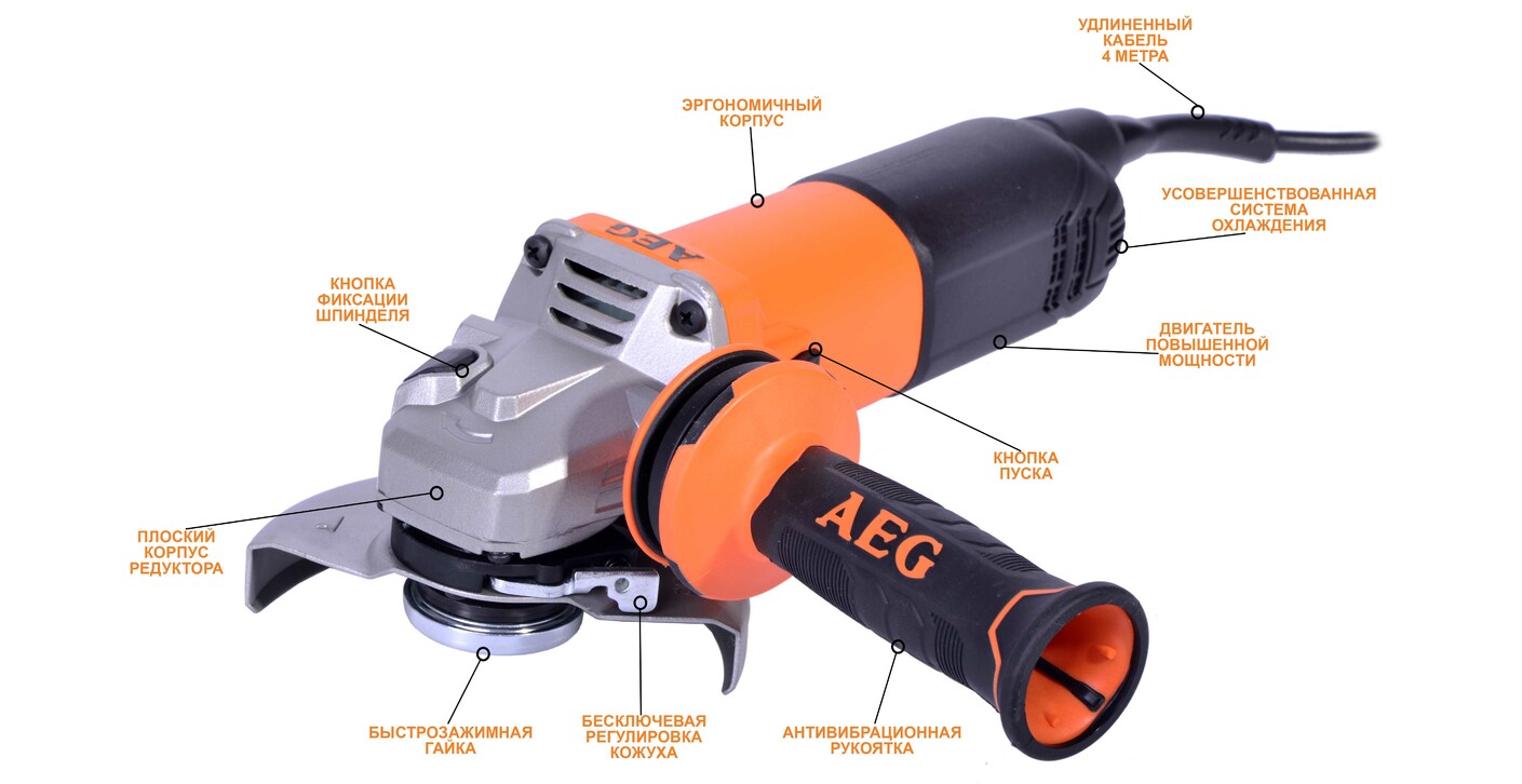 AEG WS 13-125 XE AEG WS 13-125 XE