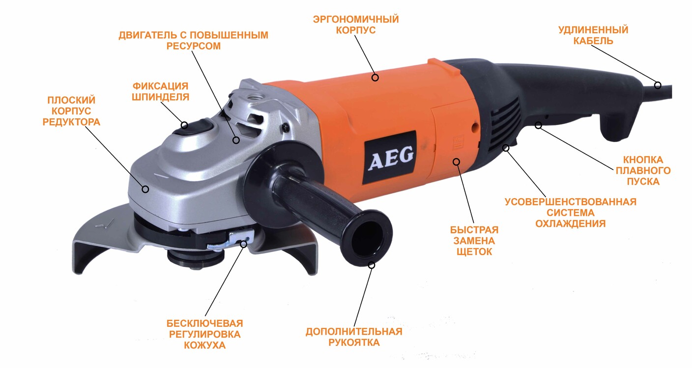 AEG WS 21-180E