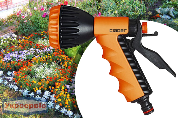 Цена на пистолет для полива Claber 8541 Купить дешево пистолет для полива Claber 8541